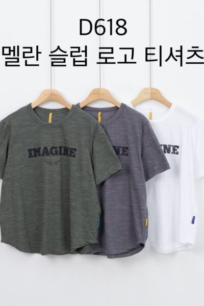 다포딜 618 멜란슬럽로고