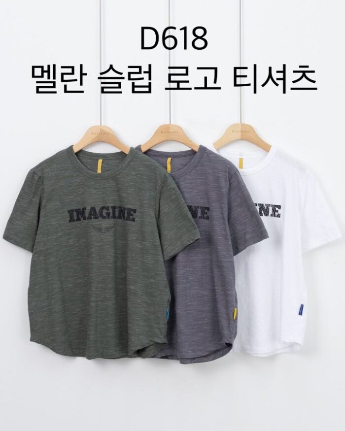 다포딜 618 멜란슬럽로고