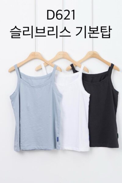 다포딜 621 슬리브리스