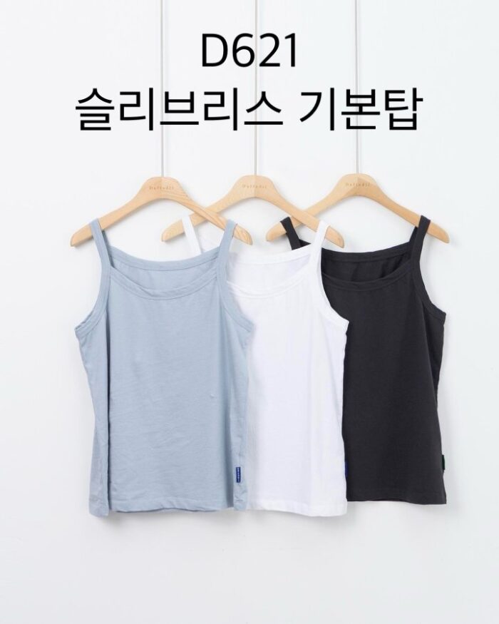 다포딜 621 슬리브리스