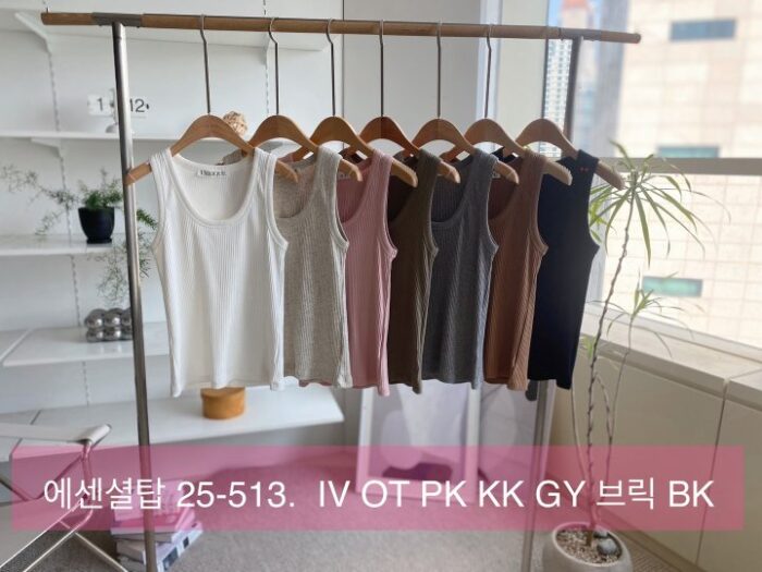 리리끄 513 에센셜 슬림핏 탱크탑