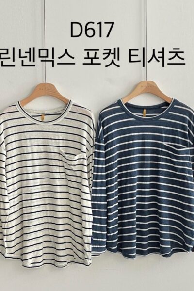 다포딜 617 리넨믹스 포켓