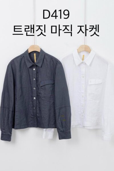 다포딜 419 트렌지