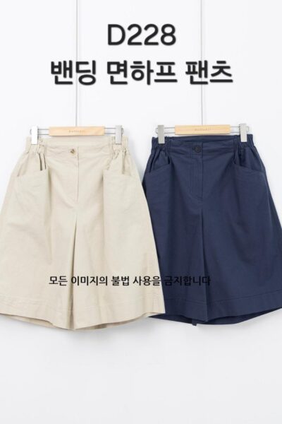 다포딜 228