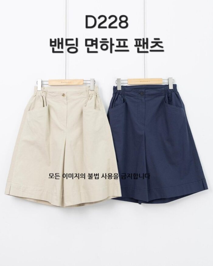 다포딜 228