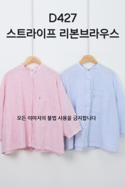 다포딜 427 스트라이프 리본블라우스