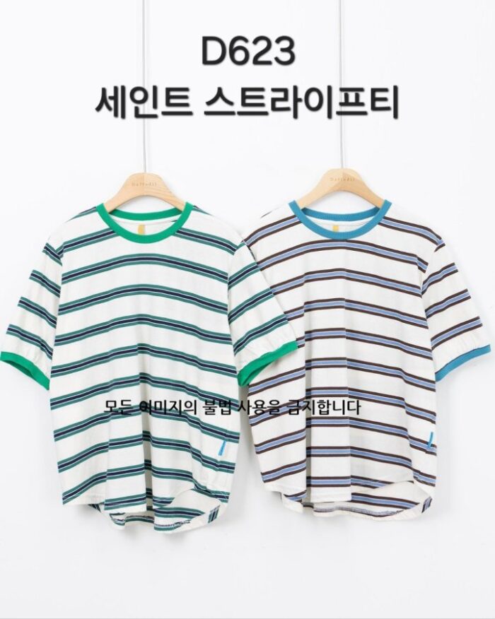 다포딜 623 세인트