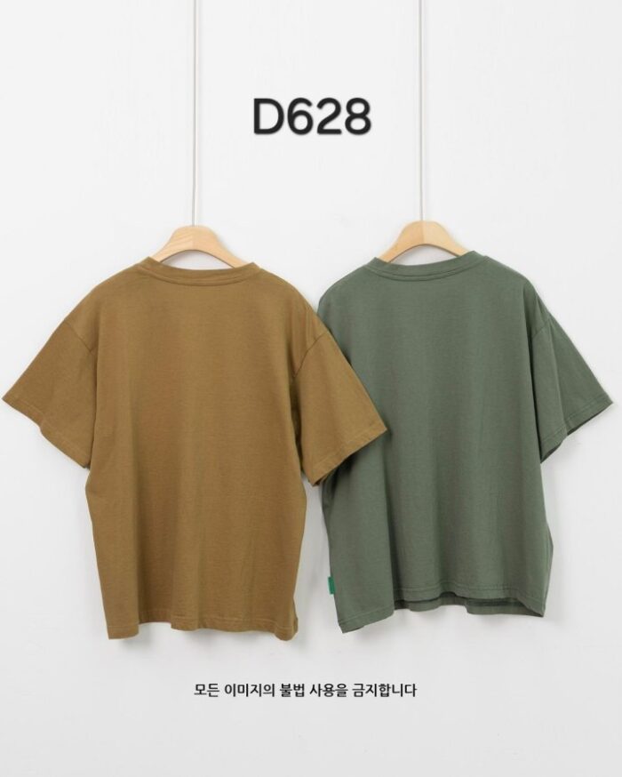 다포딜 628 레터링