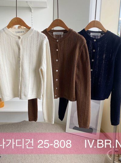 리리끄 808 로에나가디건