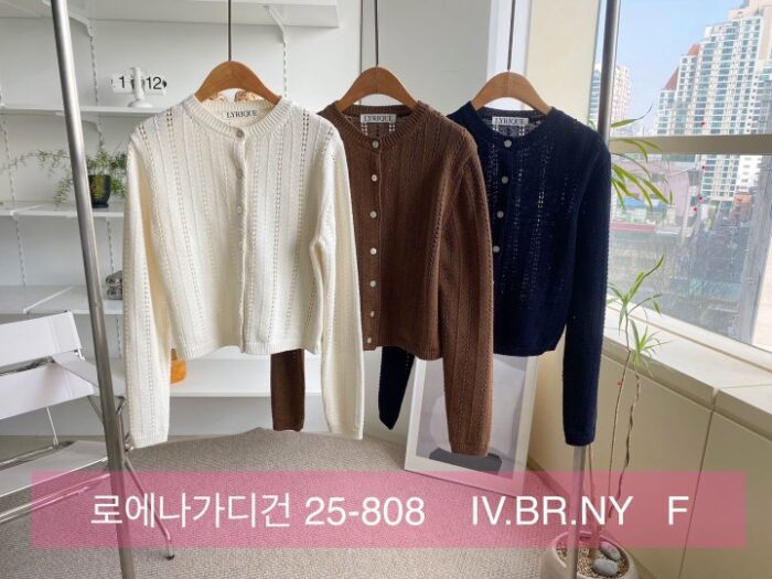 리리끄 808 로에나가디건