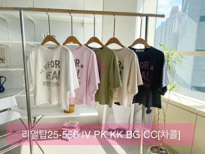 리리끄 556 리얼탑
