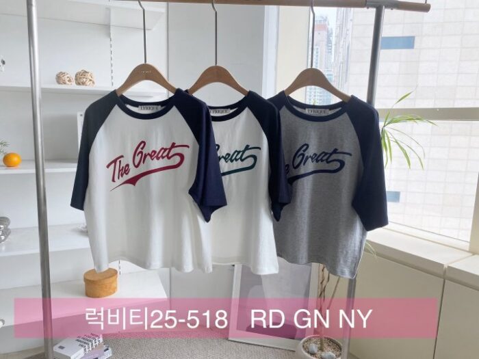 리리끄 518 레터링