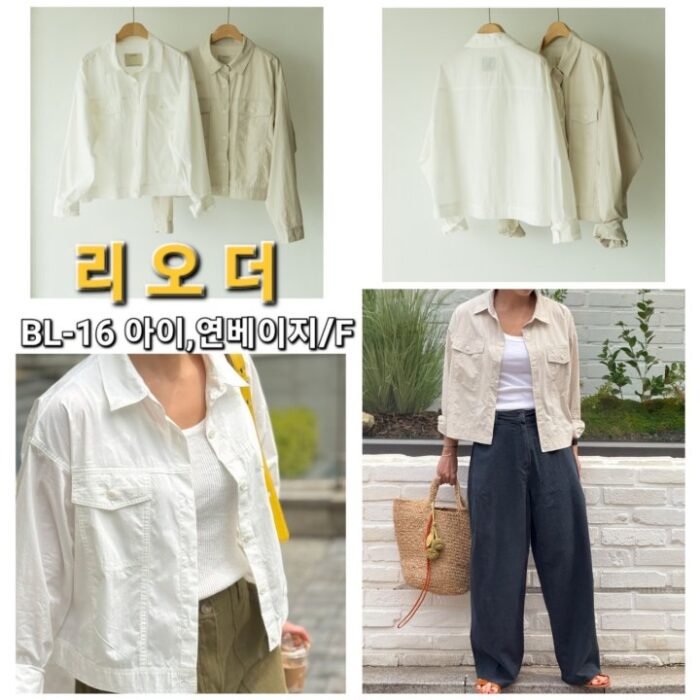 우드우드 BL16