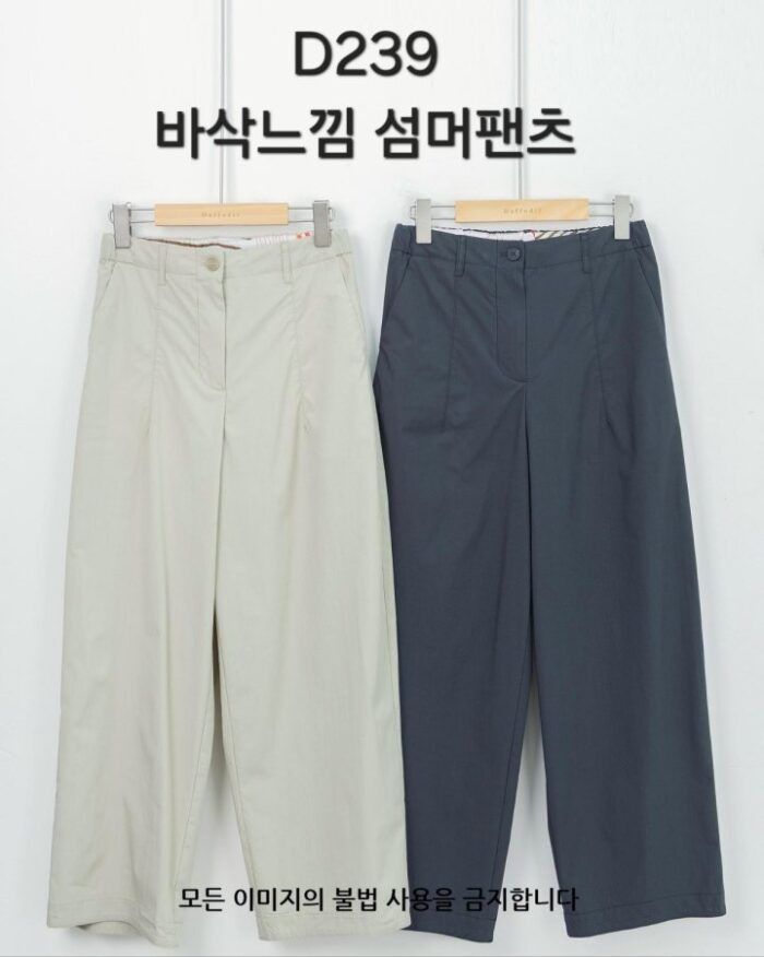 다포딜 239 바삭느낌