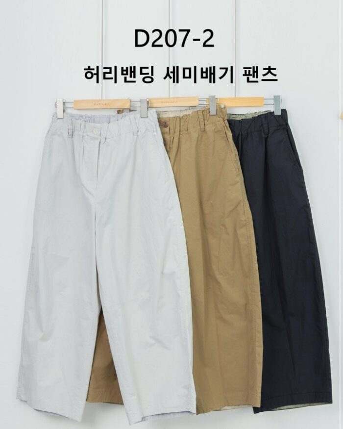 다포딜 207