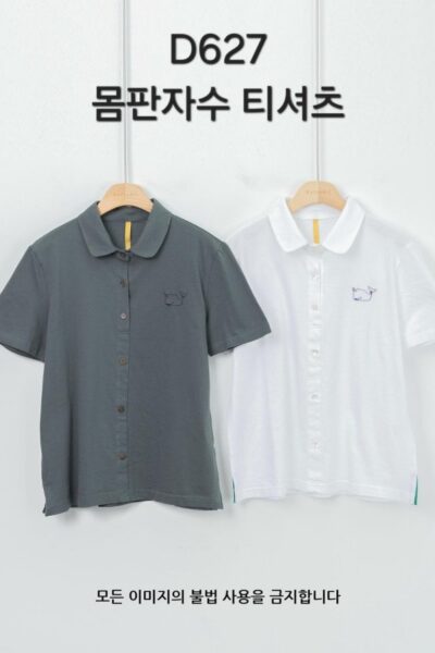 다포딜 627