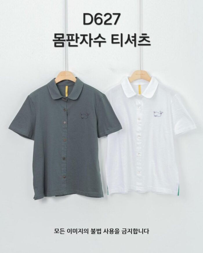 다포딜 627