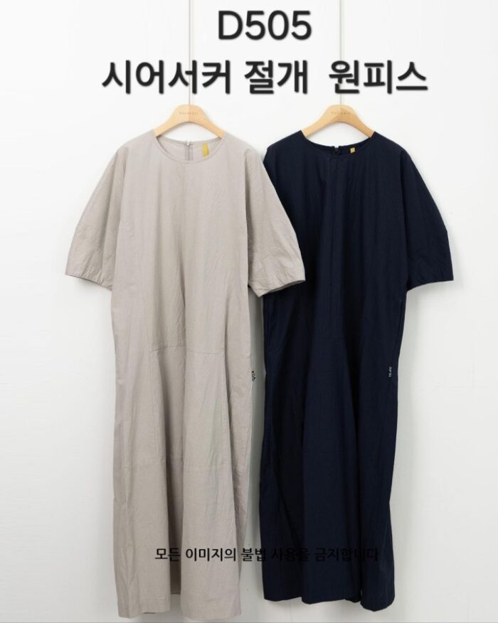 다포딜 505 시어서커 절개