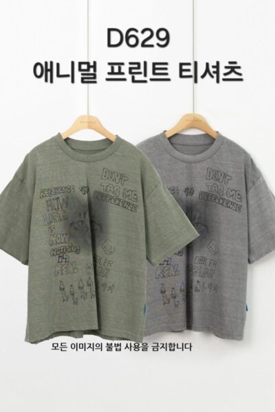 다포딜 629 애니멀프린트