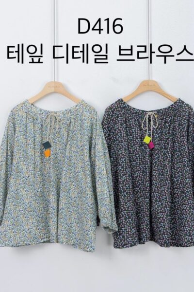 다포딜 416 테잎디테일