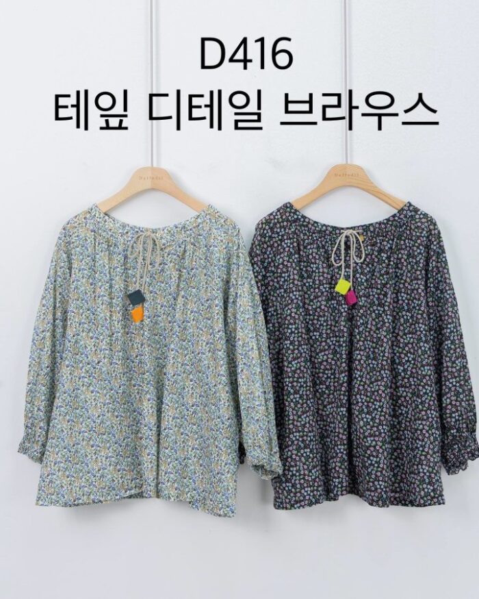 다포딜 416 테잎디테일