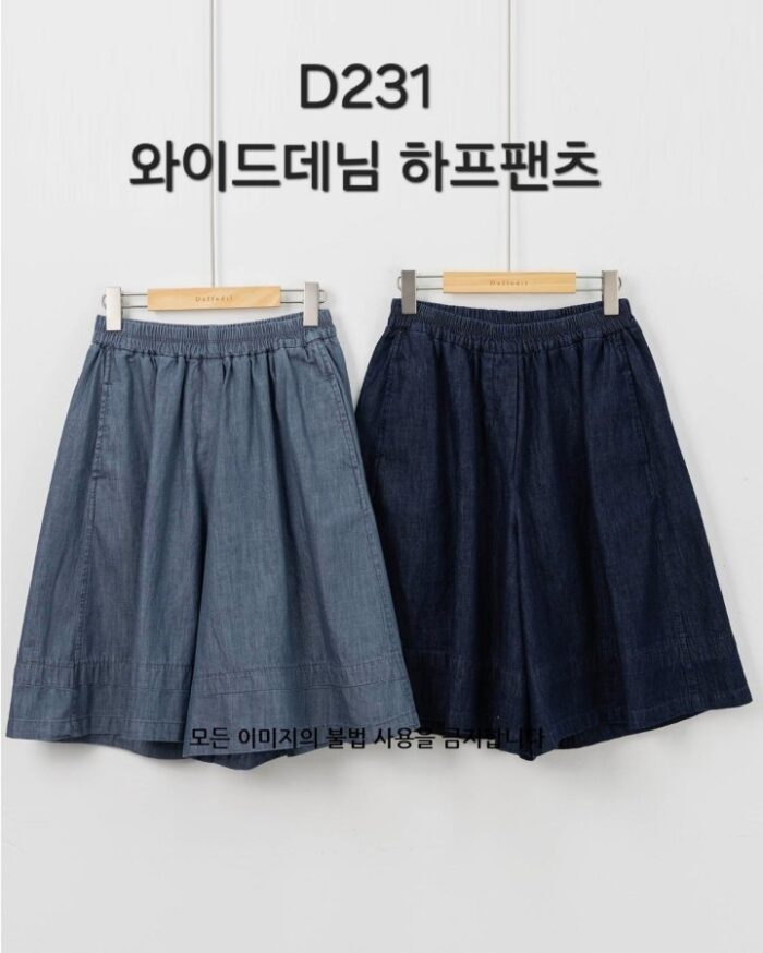 다포딜 231 와이드데님