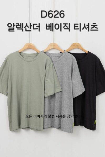 다포딜 626