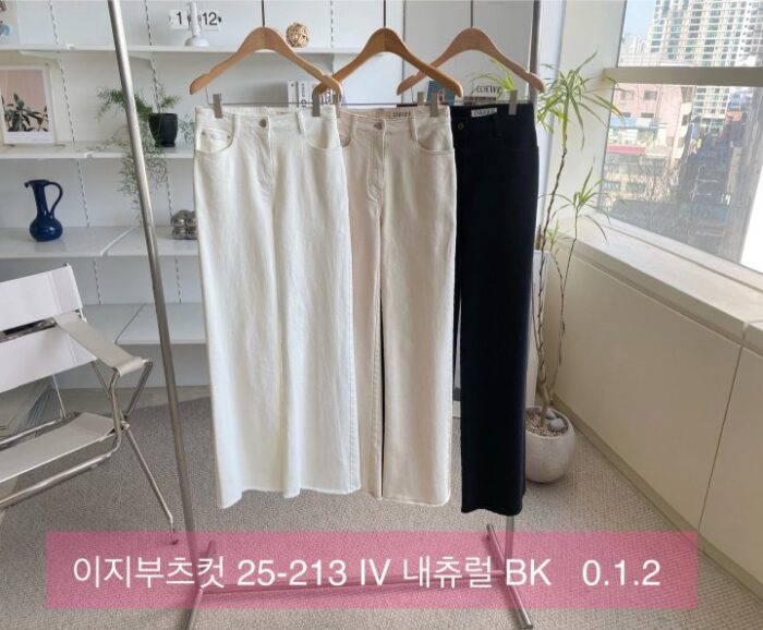 리리끄 213 와이드팬츠