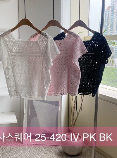 리리끄 420 펀칭블라우스