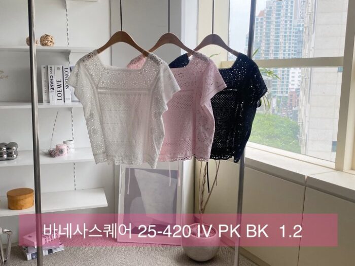 리리끄 420 펀칭블라우스