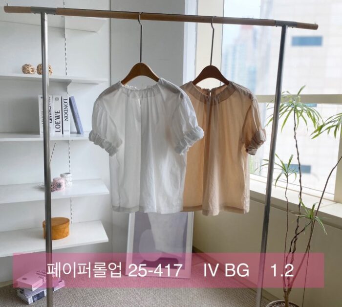 리리끄 417 페이퍼롤업