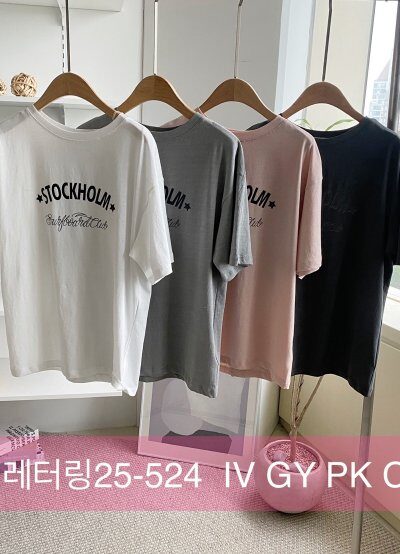 리리끄 524 스톡홀름