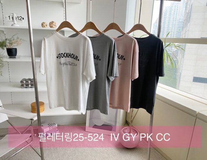 리리끄 524 스톡홀름