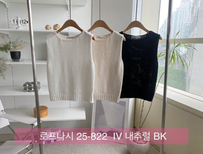 리리끄 822 내츄럴