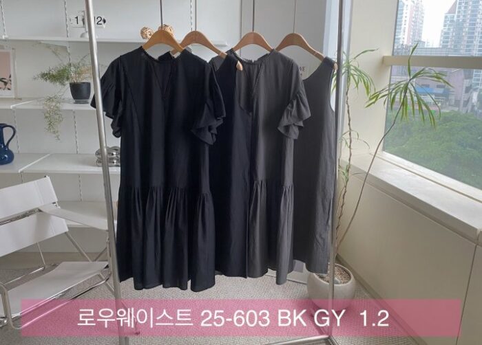 리리끄 603 프릴소매