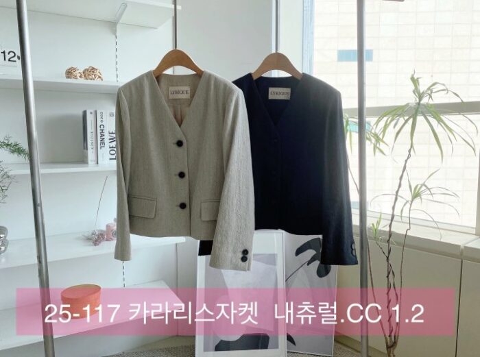 리리끄 117 카라리스자켓