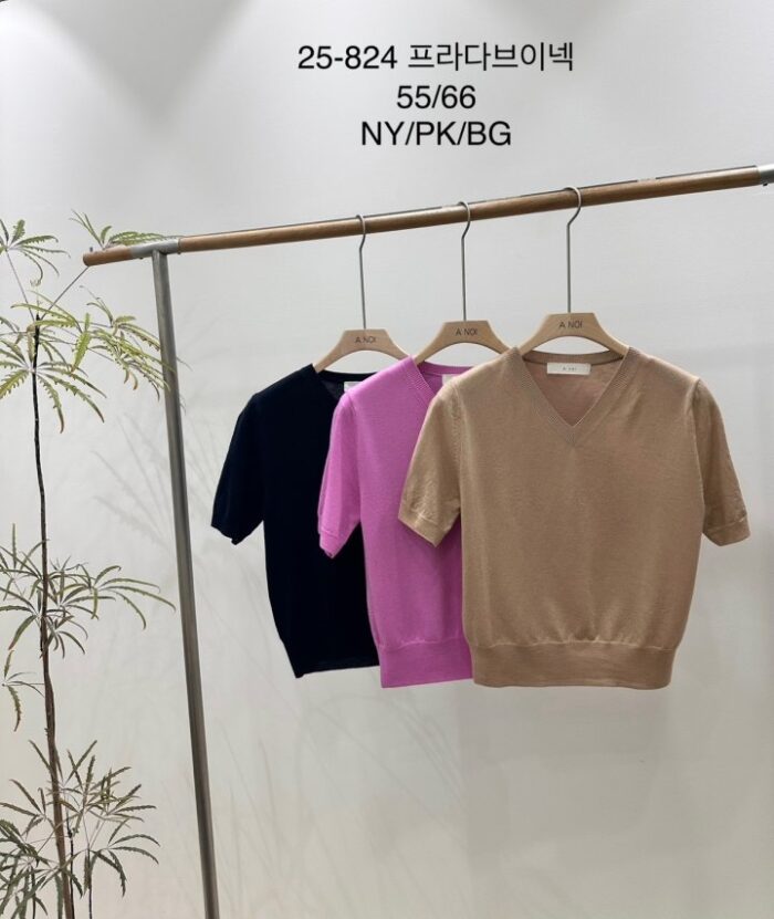 노이 824 프라다브이넥 입고