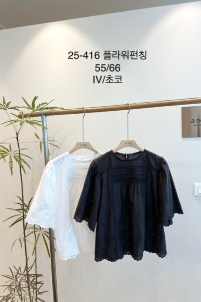 노이 416 플라워펀칭