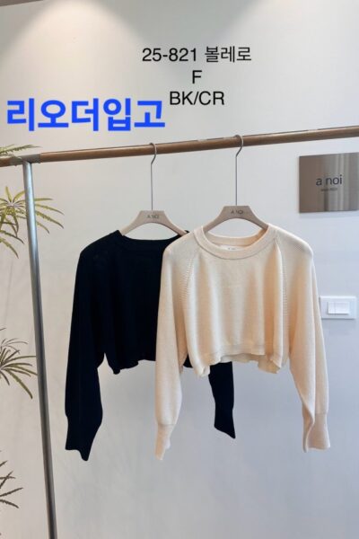 노이 821 볼레로