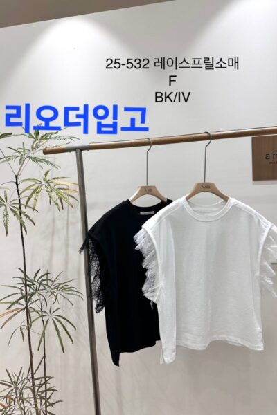 노이 532 레이스프릴소매