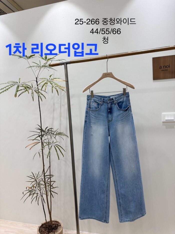 노이 266 중청와이드