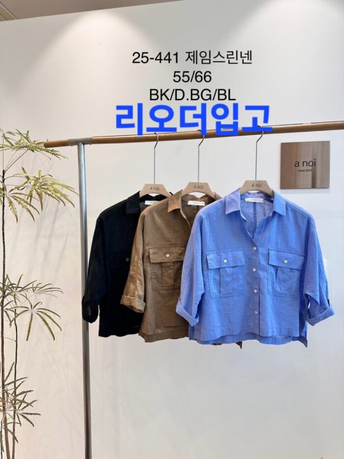 노이 441 제임스린넨