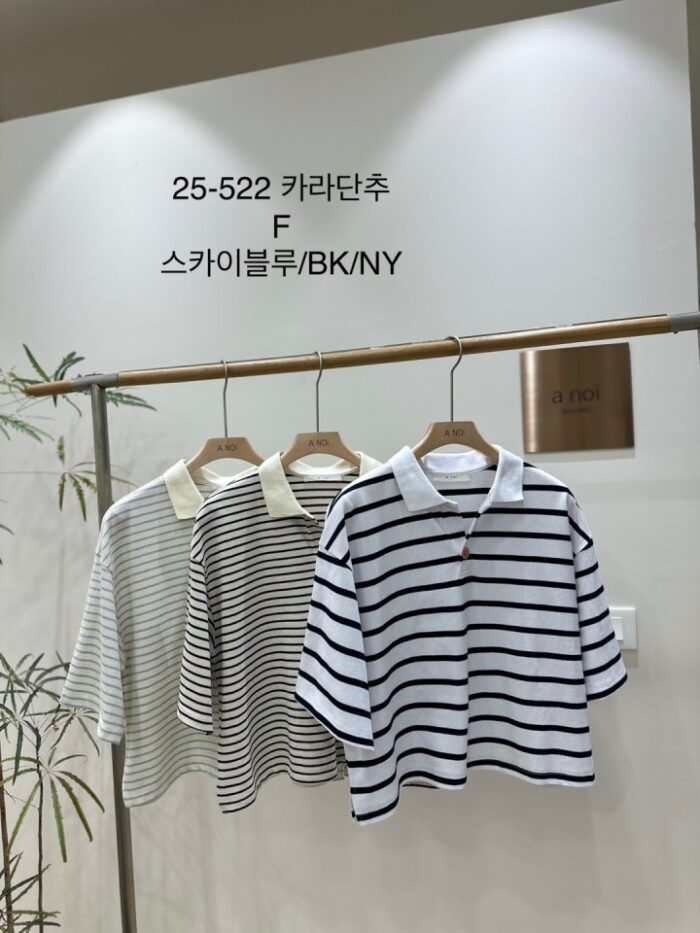 노이 522 카라단추