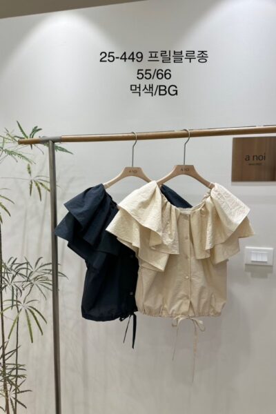 노이 449 프릴블루종