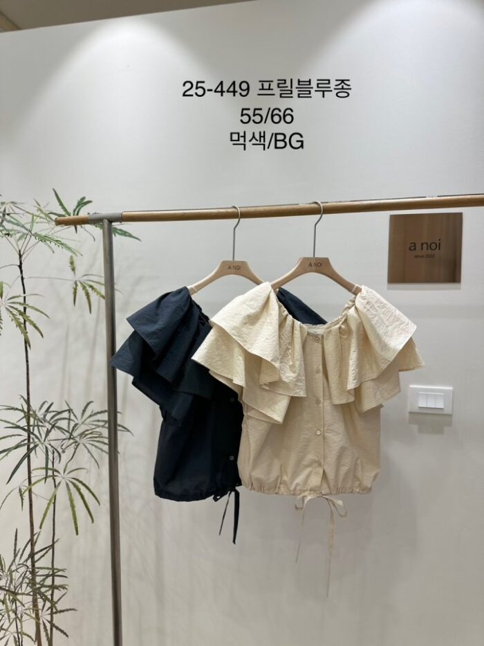 노이 449 프릴블루종