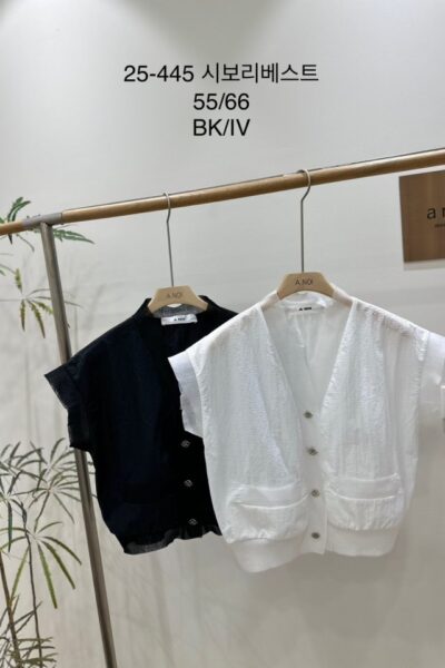 노이 445 시보리가디건