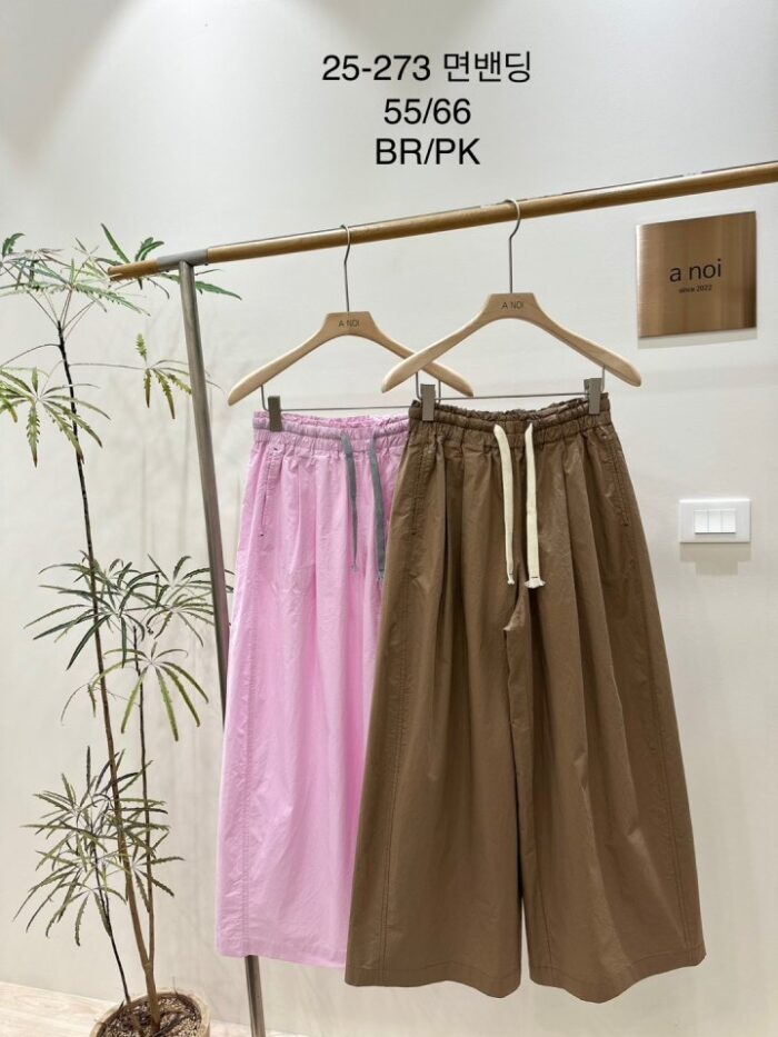 노이 273 면밴딩