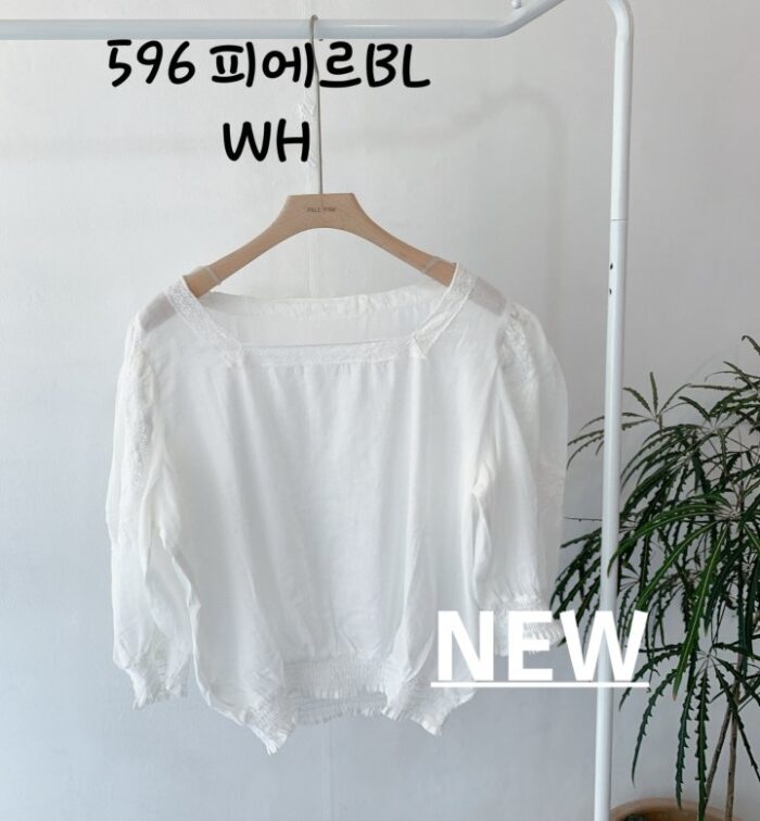 페일핑크 596 피에르