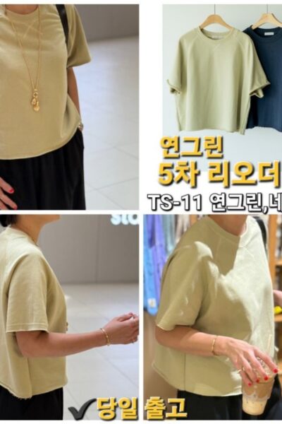 우드우드 TS11 크롭맨투맨