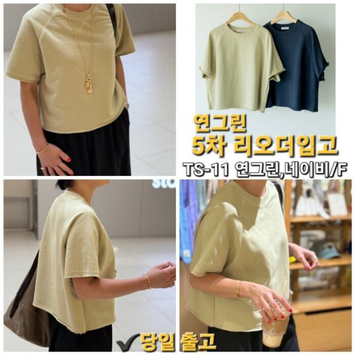 우드우드 TS11 크롭맨투맨